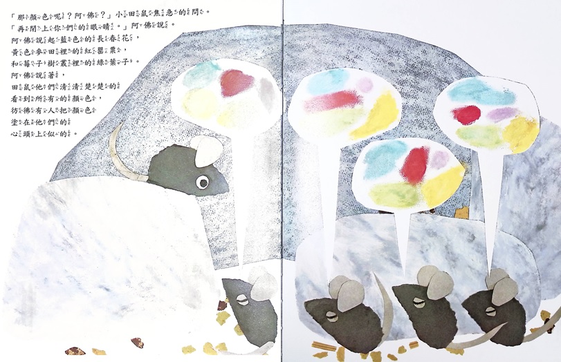 (圖片來源:受訪者提供) (圖片來源:受訪者提供)