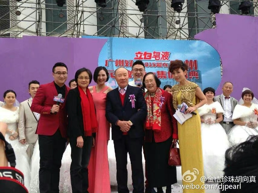 前广州市市长黎子流（右四）和夫人邱姨（右二）。互联网