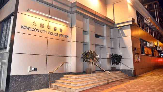 案件交由九龍城警區刑事調查隊第三隊跟進。