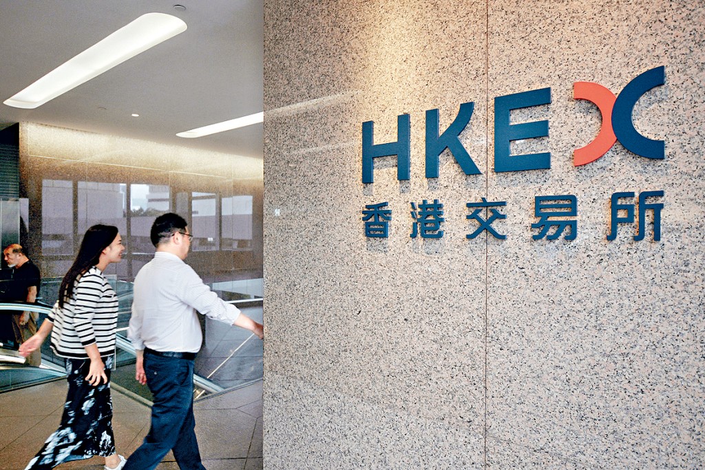 港交所有關持續公眾持股量新規定，將於明年1月1日起生效。