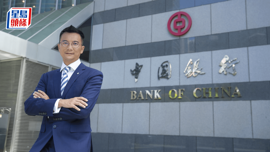 中銀香港個人數字金融產品部財富策略及分析處資深財富策略師高耀豪