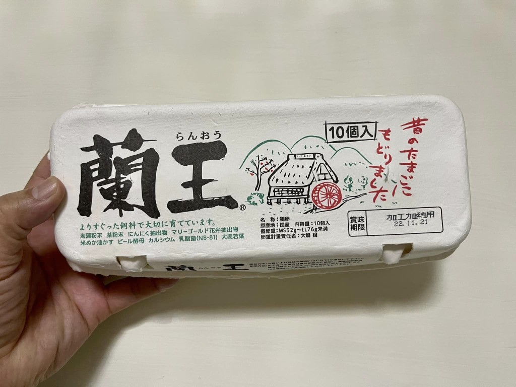 有人發帖文「第一次食到可以生食嘅日本蘭王雞蛋」分享喜悅，怎料一眾網民卻另有發現，即時化身成「花生友」！