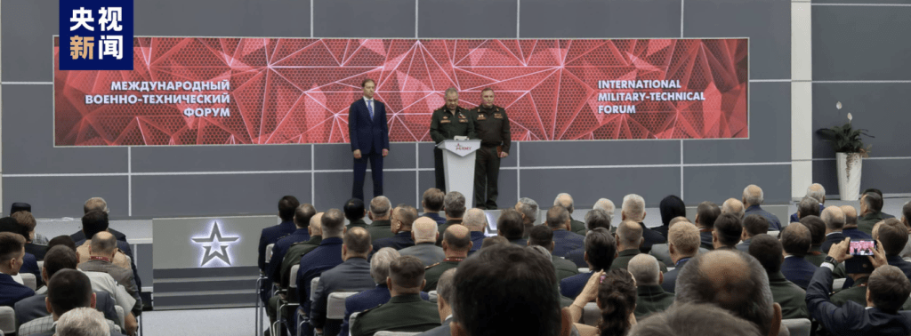 俄罗斯「军队-2023」国际军事技术论坛开幕。