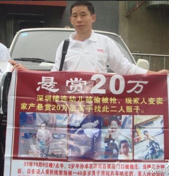 孙卓其父后来还还牵头成立全国寻子联盟，借助QQ群、微信群共享线索，帮助警方解救多名被拐儿童。