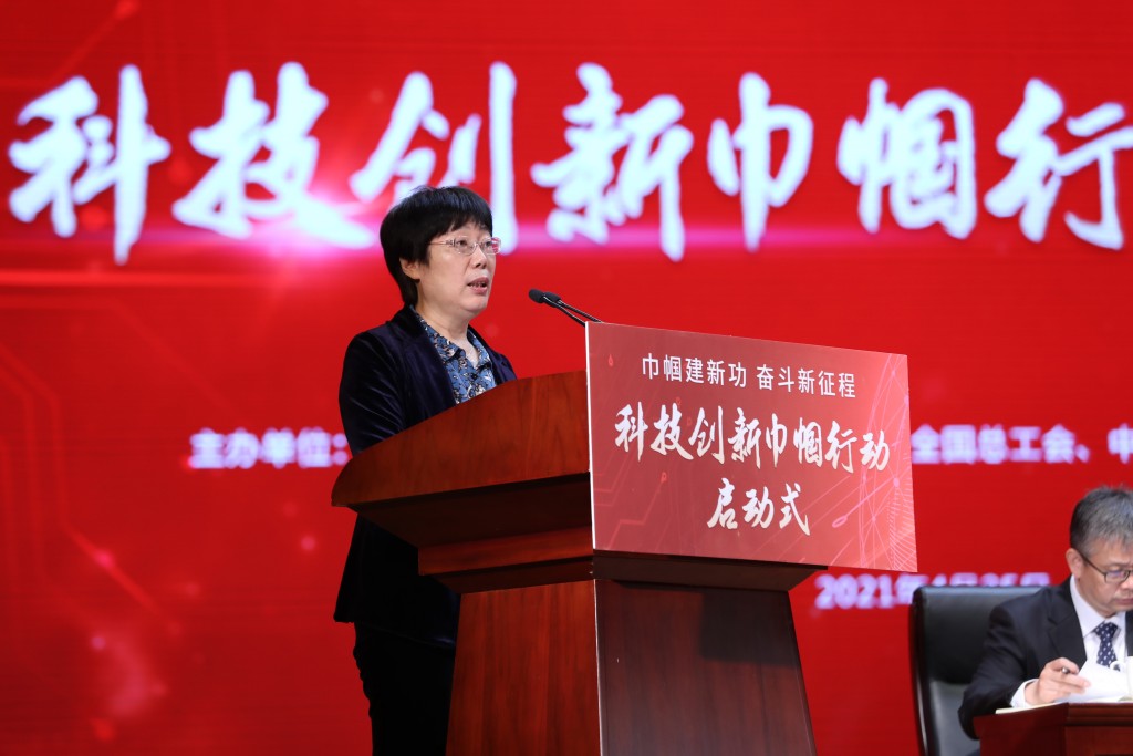 2021年4月25日，中國科學院院士、清華大學教授王小雲在活動上發言。