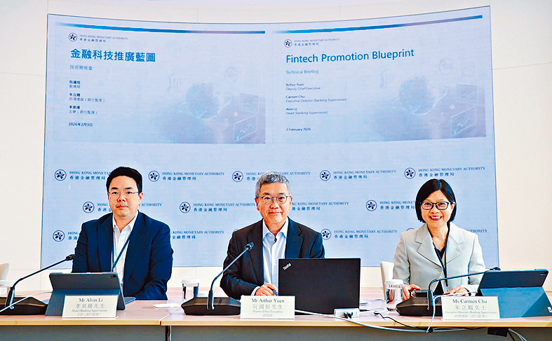 阮國恒（中）表示，期望在2030年前完成後量子密碼學（PQC）的過渡安排。