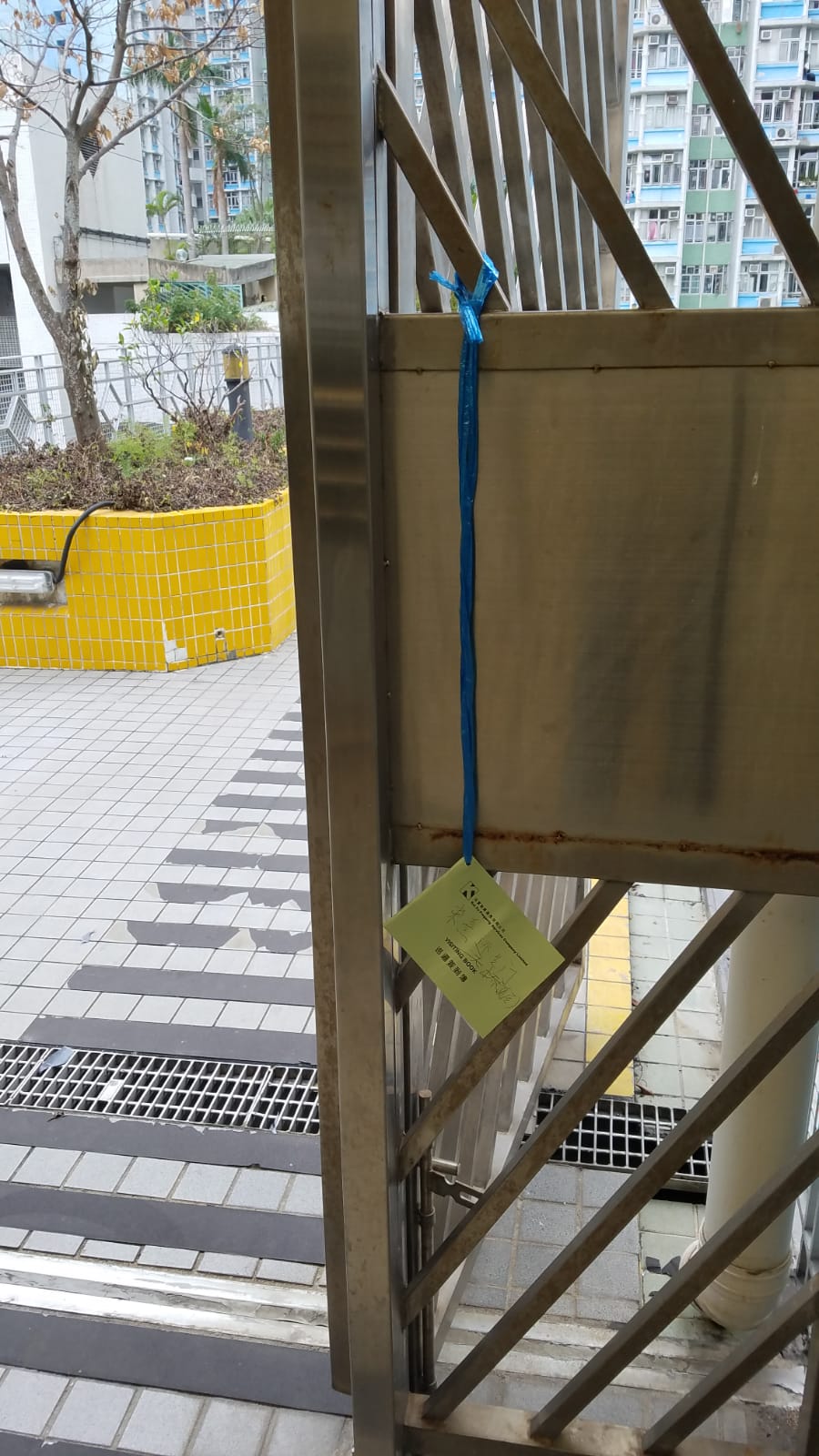 管理公司增設保安巡更表