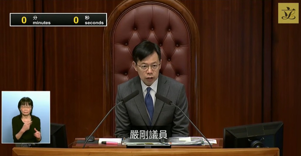 內會主席陳振英今日代替立法會主席李慧琼主持大會。立法會youtube擷圖