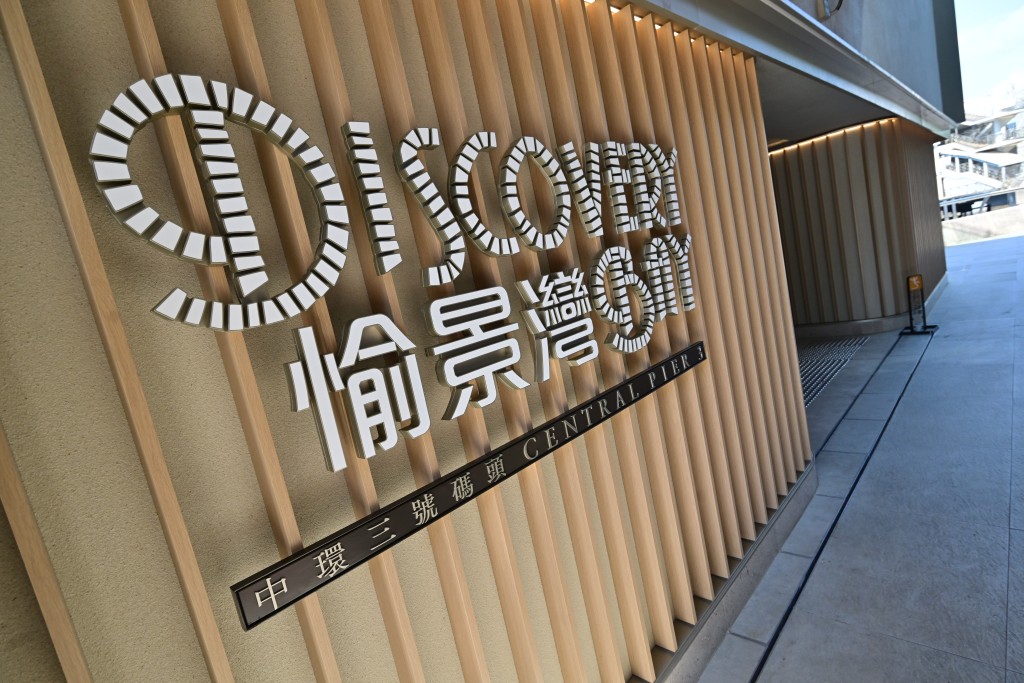外賣員由中環送餐入愉景灣。資料圖片
