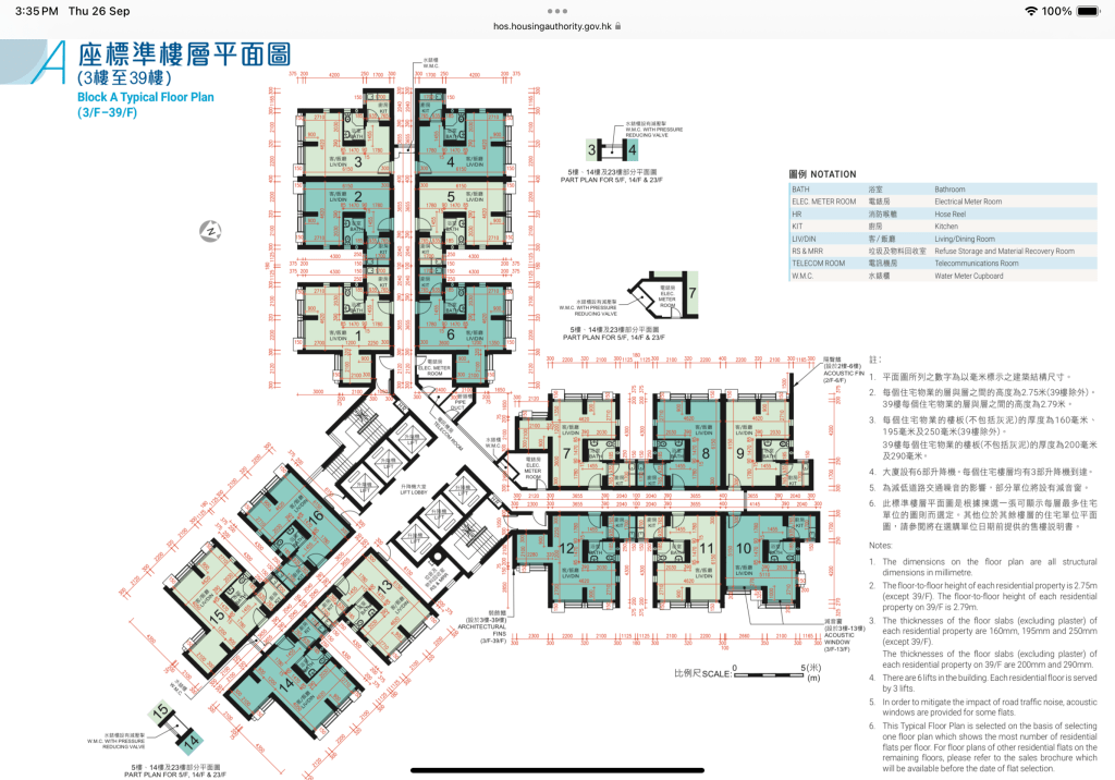 兆康苑A座平面图。