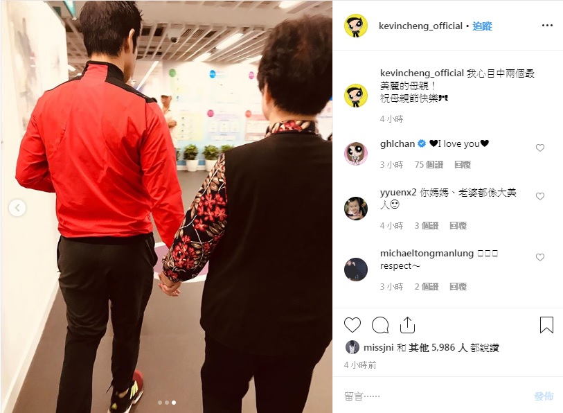 郑嘉颖IG图片