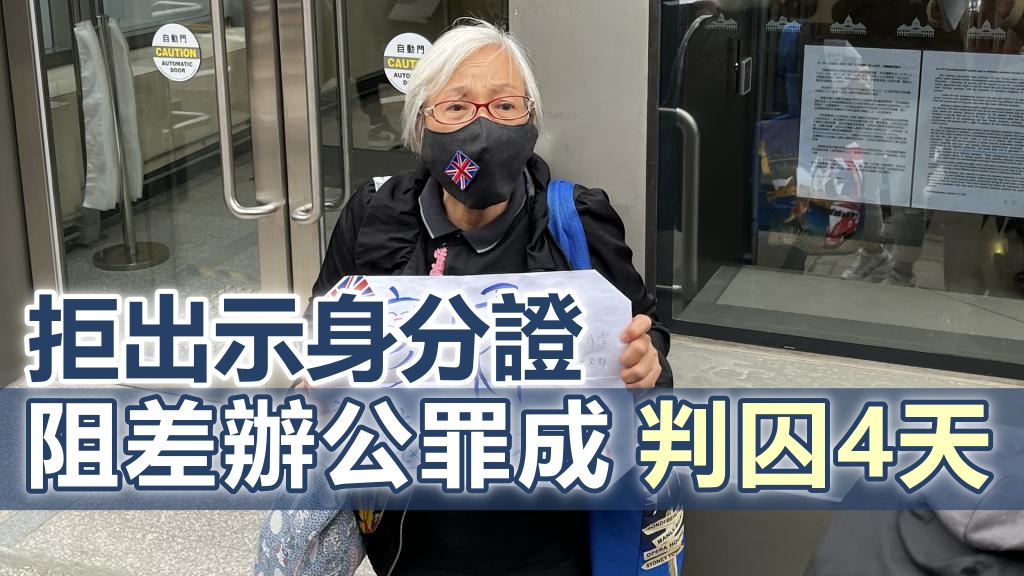 被告王鳳瑤希望警方調查周梓樂及陳彥霖的死因。資料圖片