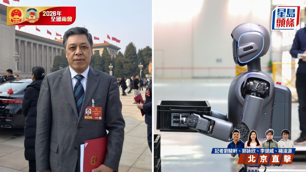 中国科学院科技战略咨询研究院院长潘教峰（左）认为在AI革命下，具创造力的人才会更吃香。杨浚源摄／新华社