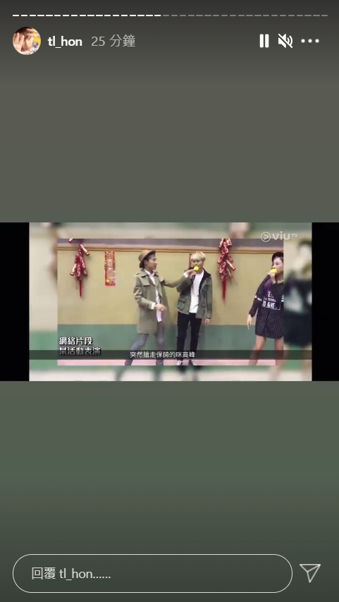 早年韓子亮在活動上忽然搶走保錡的咪。
