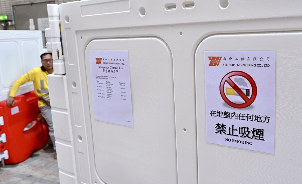 政府擬將現時僅於個別高風險地盤的禁煙安排,擴展至所有建築地盤。 政府擬將現時僅於個別高風險地盤的禁煙安排,擴展至所有建築地盤。