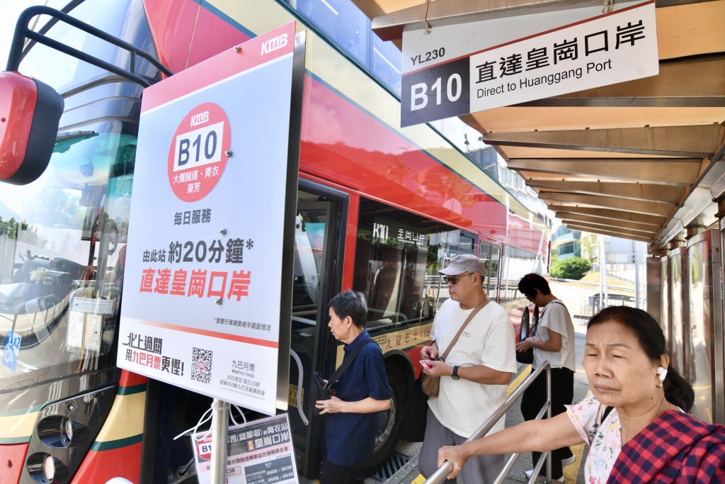 九巴表示,B10和B11路線,半日開出約130班次、接載逾4,500人次。 九巴表示,B10和B11路線,半日開出約130班次、接載逾4,500人次。