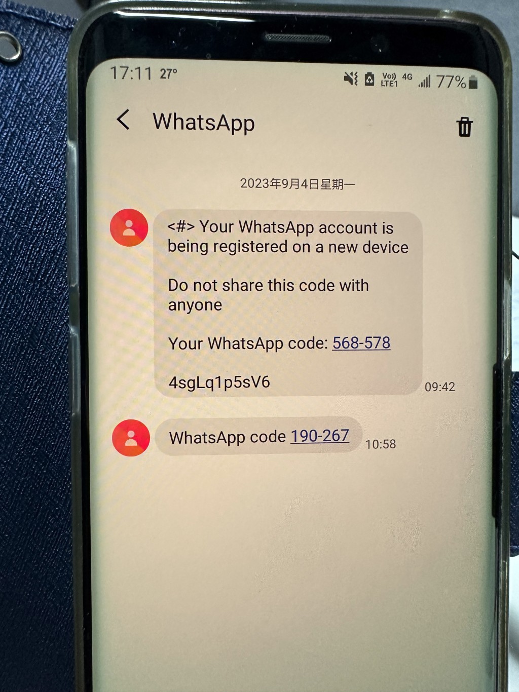 事主接连收到骇客发出的假Whatsapp，要求她输入代码。