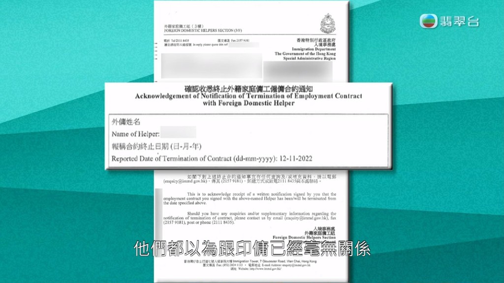 豈料到今年5月，李先生收到勞資審裁處傳票，印傭告李先生與太太無理解僱。
