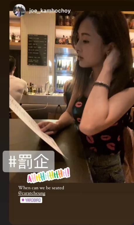 張名雅無視老公視角晒恩愛，轉發時打上「罰企」。