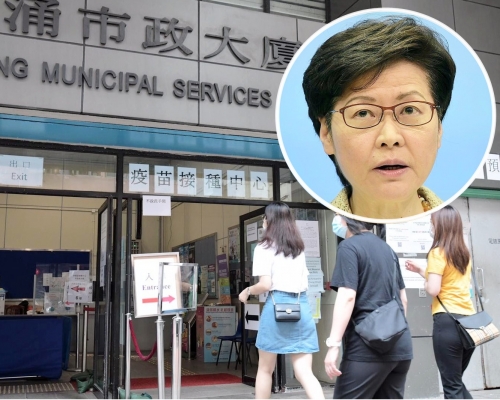 林鄭月娥指,現時的疫苗接種率仍不太理想。資料圖片