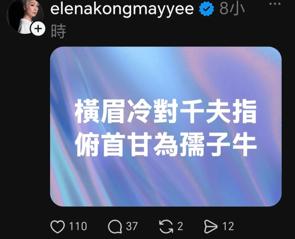 義工負責人陳家駱不滿江美儀的回應。 義工負責人陳家駱不滿江美儀的回應。