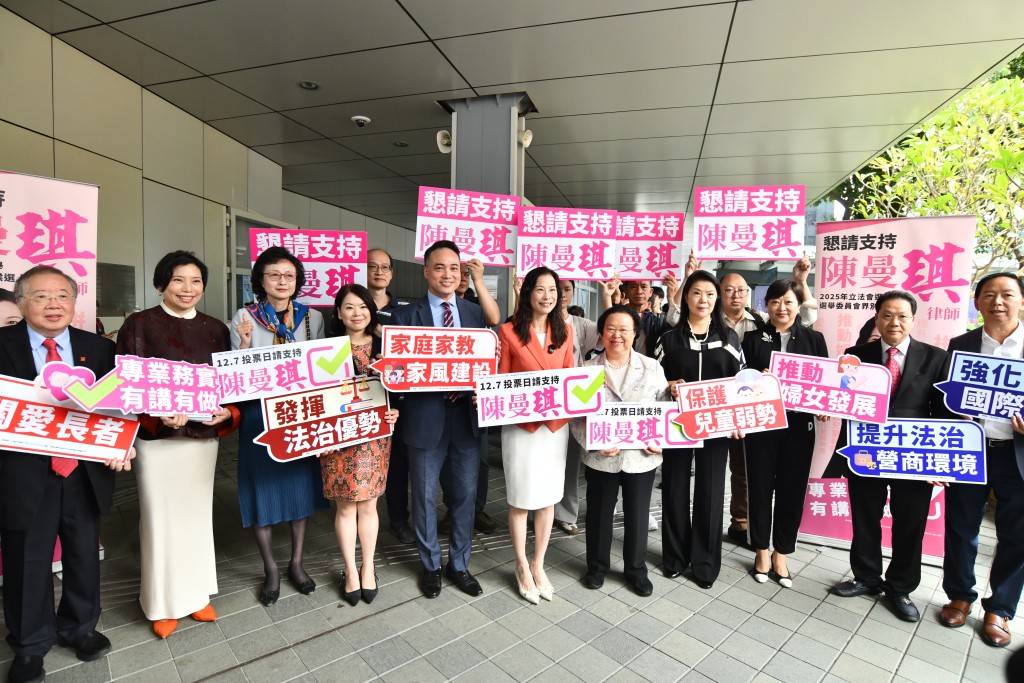 現任選委界議員陳曼琪今日(31日)前來政府總部遞交表報名,競逐連任。 現任選委界議員陳曼琪今日(31日)前來政府總部遞交表報名,競逐連任。