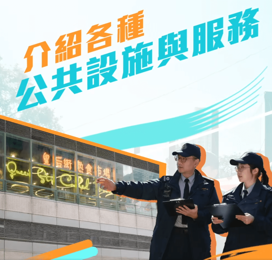 食環署為市民提供清潔衞生的居住環境。食環署FB影片擷圖