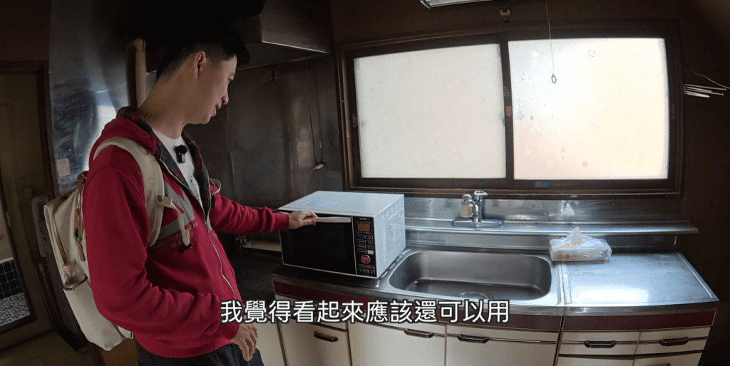 台灣夫婦花80萬日圓買下北海道獨立屋。YouTube@小夥伴失常 台灣夫婦花80萬日圓買下北海道獨立屋。YouTube@小夥伴失常