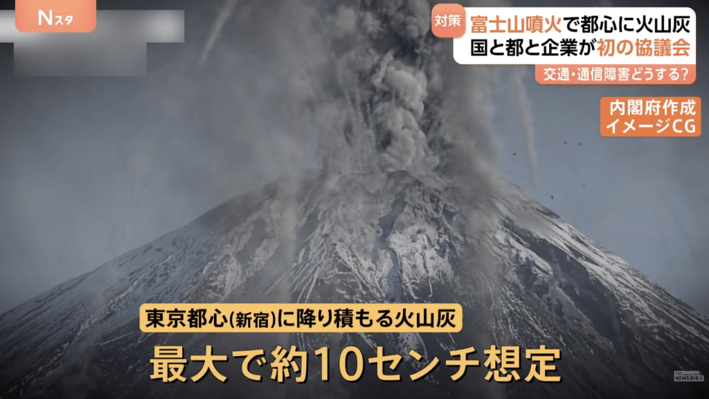 根據日本政府發布的最新模擬預測，若富士山發生大規模噴發，火山灰影響可能持續超過兩星期。