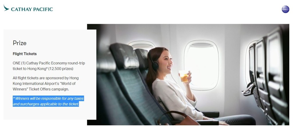 国泰网站列明“得奖者需承担机票的任何相关税项及附加费”。国泰航空网站截图