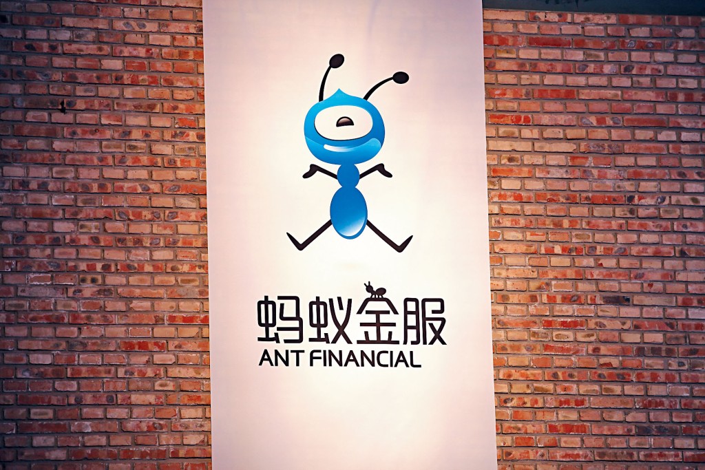 本港多家券商共為螞蟻集團預留最多950億元孖展認購金額。 