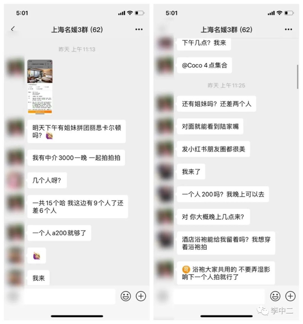 網圖