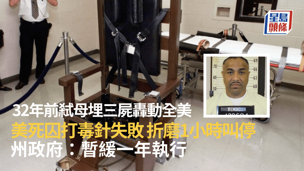 美聯社