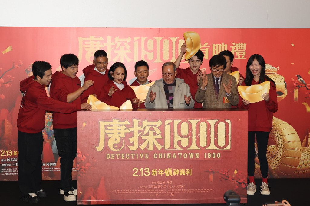 《唐探1900》以華工血淚史為故事背景。 《唐探1900》以華工血淚史為故事背景。