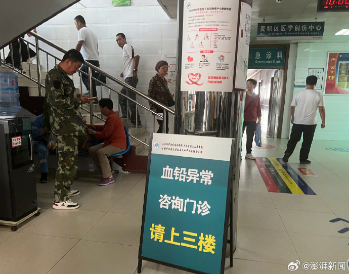 甘肅幼兒園大規模學童中鉛毒事件,引起全國關注。澎湃新聞 甘肅幼兒園大規模學童中鉛毒事件,引起全國關注。澎湃新聞