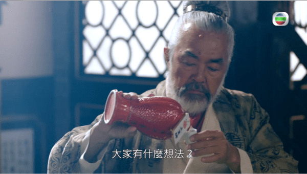 鬼塚近年頻頻於TVB劇集中現身。