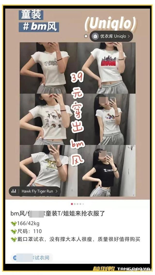 (網圖)