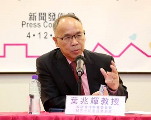 葉兆輝認指，市民生育與否，背後深層次問題與遲婚及社會環境相關，一旦女性隨年紀增長，較易降低生育意欲。資料圖片