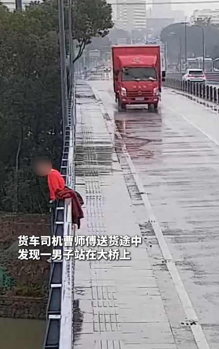 曹師傅冷靜機智的反應，成功救回企圖跳橋男子。秀洲公安