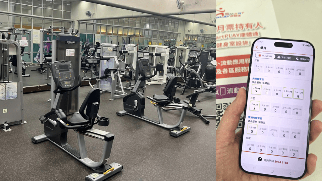 申訴專員陳積志今日（13日）宣布展開主動調查行動，詳細審研康文署管理室內健身室的成效。