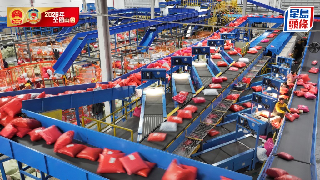 劉結一指出，中國經濟基礎穩、優勢多。新華社