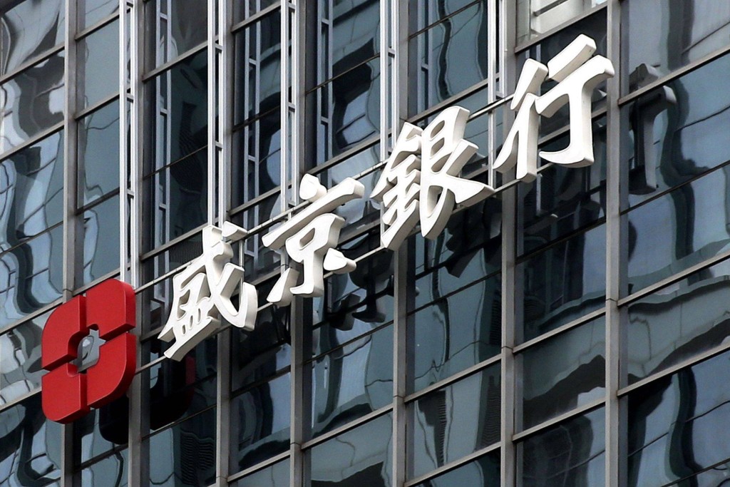 唐一軍被指放棄了對盛京銀行股東「恒大系」必要的監管職責。