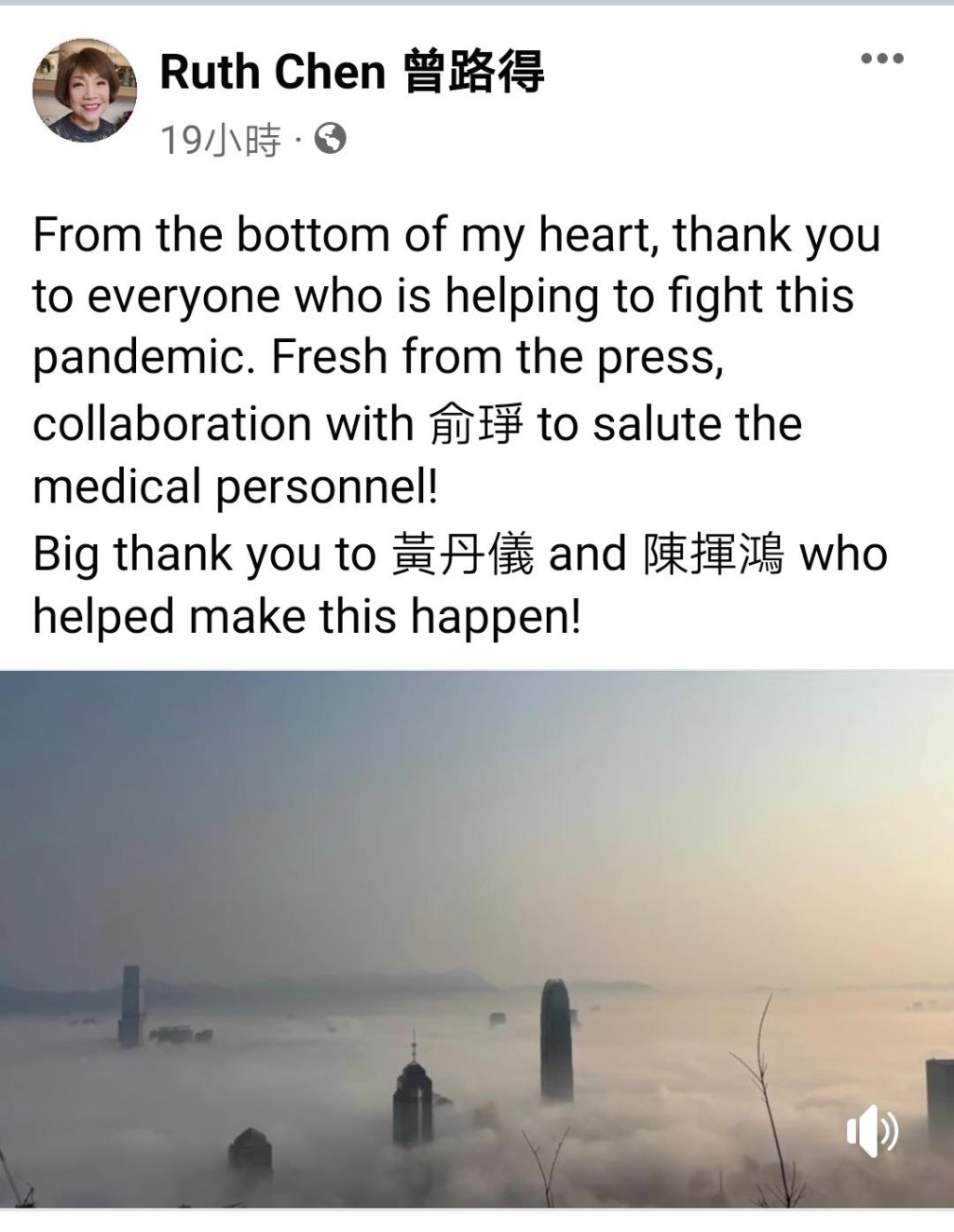 曾路得發表感受。