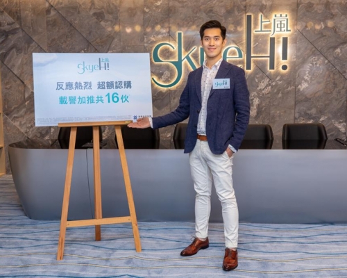 上嵐提價加推，折實每呎20334元。