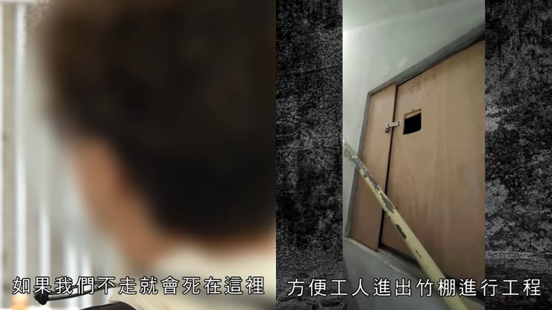 東張西望｜大埔宏福苑五級火生還者：我喺地獄  兩大致命漏洞變死亡陷阱  家園盡毀遭雙重打擊