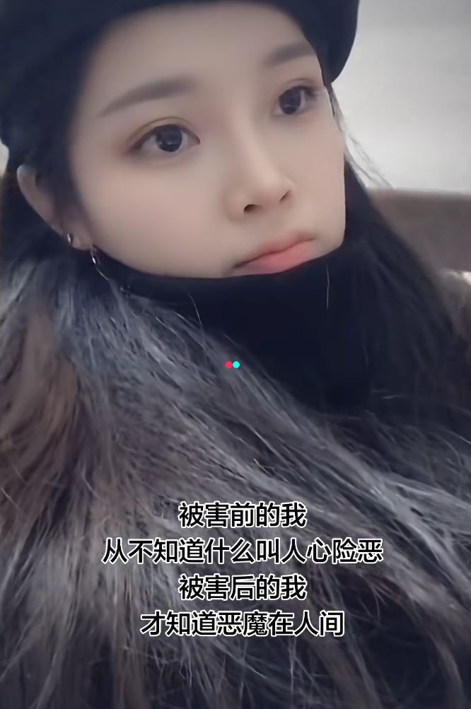 小兰被韦东传毁容前的娟好样貌。
