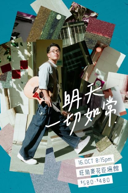吳林峰將在本月16日開騷。