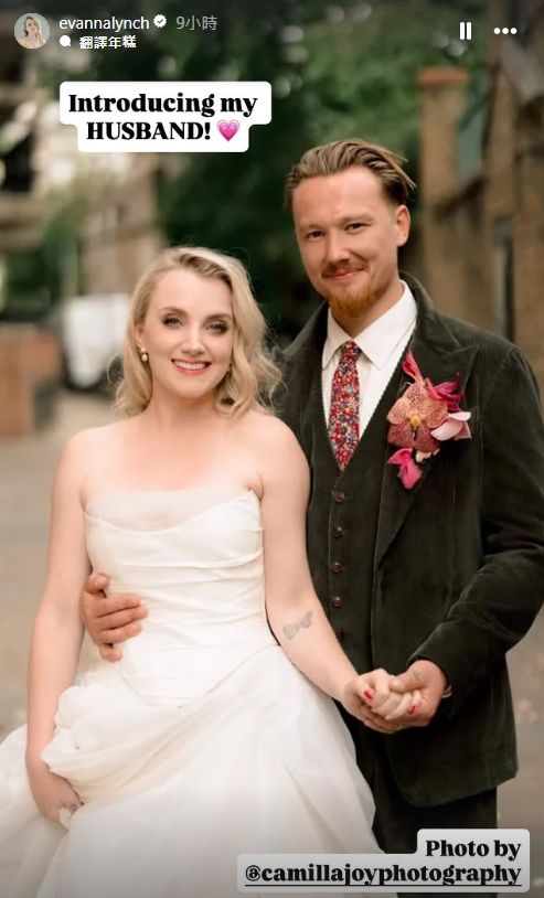 Evanna Lynch在IG分享《British Vogue》拍攝婚禮的照片,介紹新婚老公。(IG@evannalynch) Evanna Lynch在IG分享《British Vogue》拍攝婚禮的照片,介紹新婚老公。(IG@evannalynch)