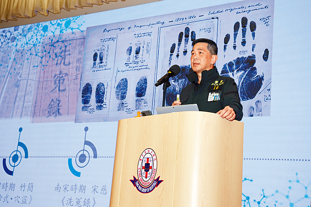 警務處鑑證科CSI流動實驗室主管總督察檀東輝博士為比賽擔任專題講座的主講嘉賓。 警務處鑑證科CSI流動實驗室主管總督察檀東輝博士為比賽擔任專題講座的主講嘉賓。