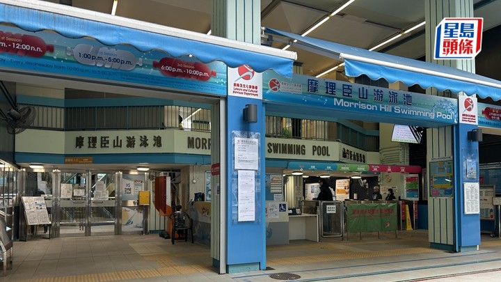 遇溺男泳客最終搶救不治。